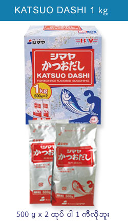 Dashi 500 g x 32 Pcs 1Kg Myanma Bright Wing Dashi ဂ်ပန္ဟင္းခတ္မႈန္ ့