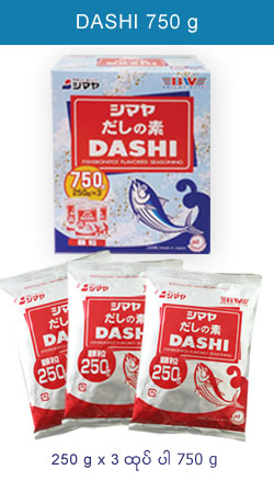 Dashi 250 g x 3 Pcs 750 g Bright Wing Dashi ဂ်ပန္ဟင္းခတ္မႈန္ ့